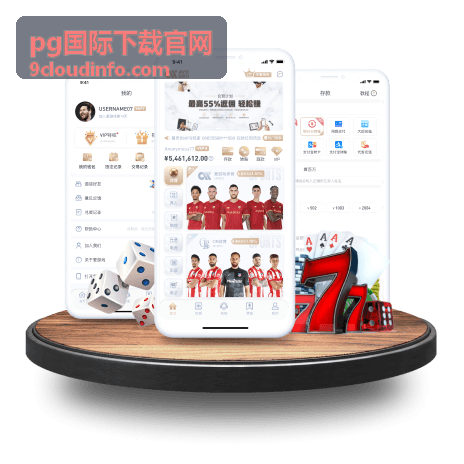 世界杯2018放飞自我：球迷与球员的极致狂欢